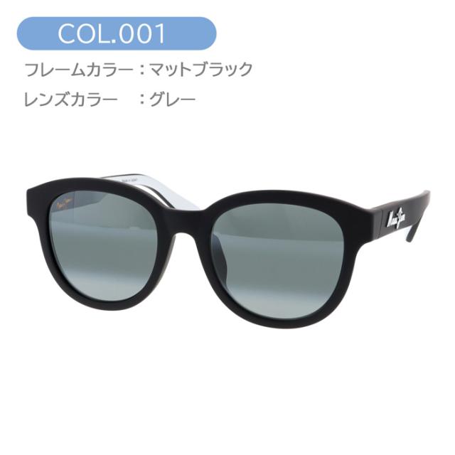 Maui Jim マウイジム 偏光サングラス MJ0658SA col.001/002/003 53mm Ihupani Asian Fit  Polarized 紫外線 UVカット