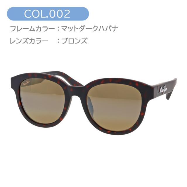 Maui Jim マウイジム 偏光サングラス MJ0658SA col.001/002/003 53mm Ihupani Asian Fit  Polarized 紫外線 UVカット