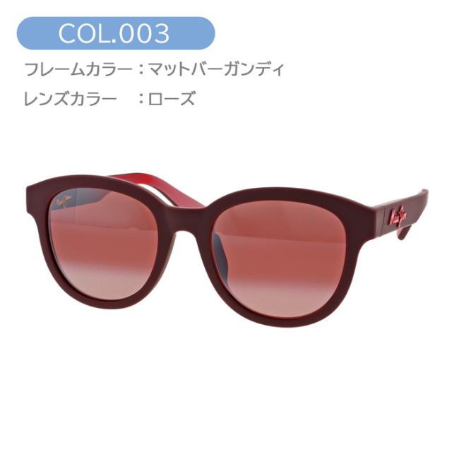 Maui Jim マウイジム 偏光サングラス MJ0658SA col.001/002/003 53mm Ihupani Asian Fit  Polarized 紫外線 UVカット