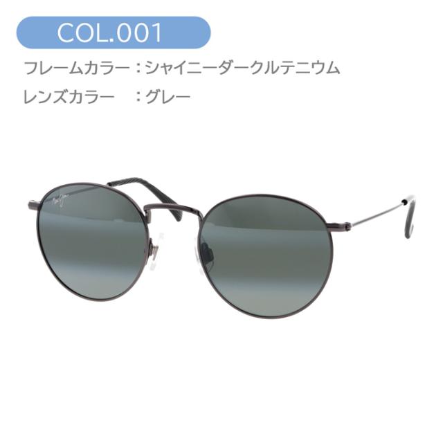 Maui Jim マウイジム 偏光サングラス MJ0667S col.001/003 50mm Pukaua Polarized 紫外線 UVカット
