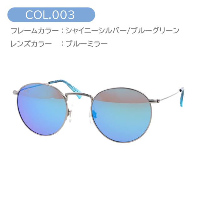 Maui Jim マウイジム 偏光サングラス MJ0667S col.001/003 50mm Pukaua Polarized 紫外線 UVカット