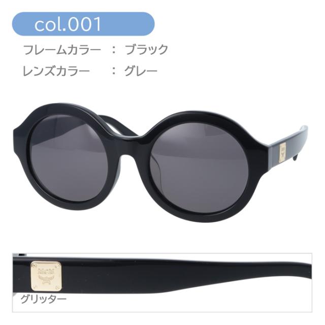 MCM エムシーエム サングラス MCM609SA col.001/214 53mm 2color 紫外線 UVカット