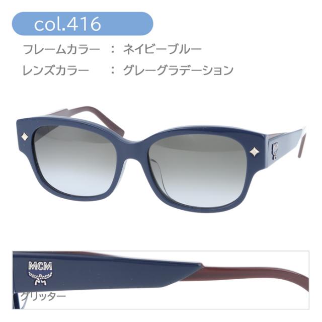 MCM エムシーエム サングラス MCM675SA col.416/214 53mm 2color 紫外線 UVカット