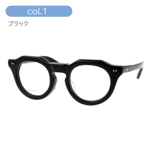 銘品晴夫作 メガネ メイヒンハルオサク ME-205 col.1/2/3 46mm 2color HAND MADE IN JAPAN 日本製