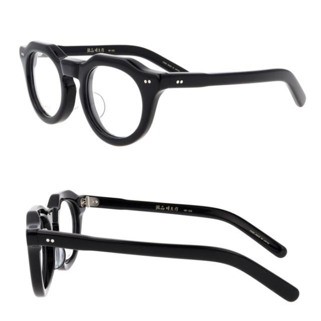 銘品晴夫作 メガネ メイヒンハルオサク ME-205 col.1/2/3 46mm 2color HAND MADE IN JAPAN 日本製