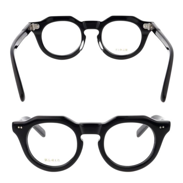 銘品晴夫作 メガネ メイヒンハルオサク ME-205 col.1/2/3 46mm 2color HAND MADE IN JAPAN 日本製