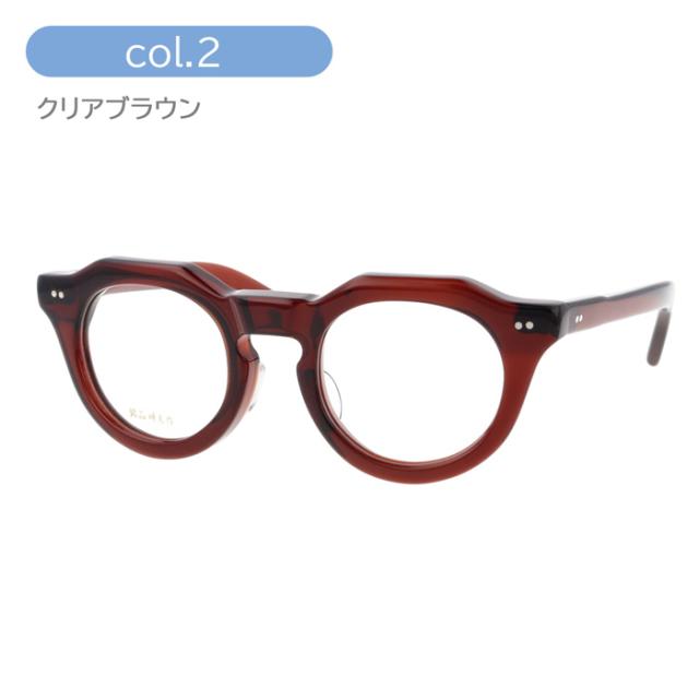 銘品晴夫作 メガネ メイヒンハルオサク ME-205 col.1/2/3 46mm 2color HAND MADE IN JAPAN 日本製