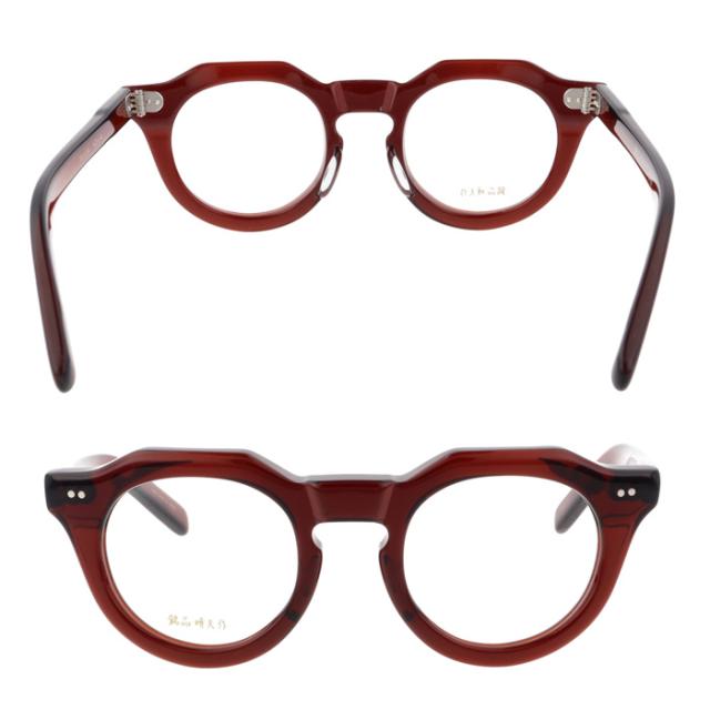 銘品晴夫作 メガネ メイヒンハルオサク ME-205 col.1/2/3 46mm 2color HAND MADE IN JAPAN 日本製