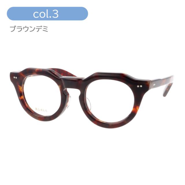 銘品晴夫作 メガネ メイヒンハルオサク ME-205 col.1/2/3 46mm 2color HAND MADE IN JAPAN 日本製