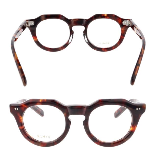 銘品晴夫作 メガネ メイヒンハルオサク ME-205 col.1/2/3 46mm 2color HAND MADE IN JAPAN 日本製