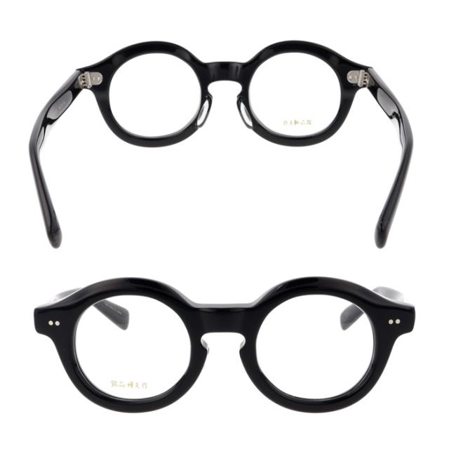 銘品晴夫作 メガネ メイヒンハルオサク ME-206 col.1/2/3 44mm 2color HAND MADE IN JAPAN 日本製