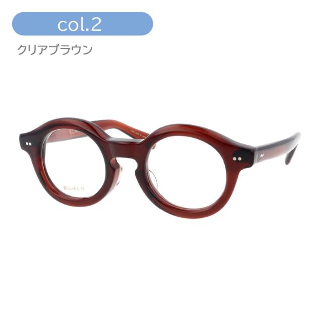 銘品晴夫作 メガネ メイヒンハルオサク ME-206 col.1/2/3 44mm 2color HAND MADE IN JAPAN 日本製