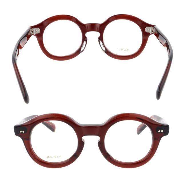 銘品晴夫作 メガネ メイヒンハルオサク ME-206 col.1/2/3 44mm 2color HAND MADE IN JAPAN 日本製
