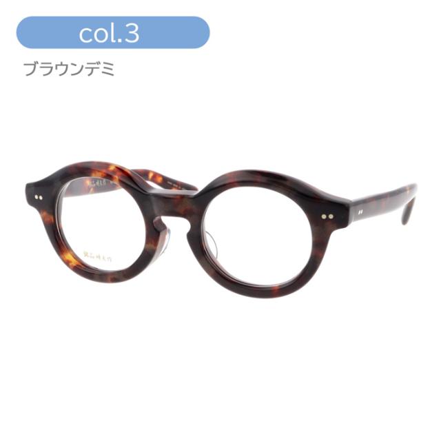 銘品晴夫作 メガネ メイヒンハルオサク ME-206 col.1/2/3 44mm 2color HAND MADE IN JAPAN 日本製