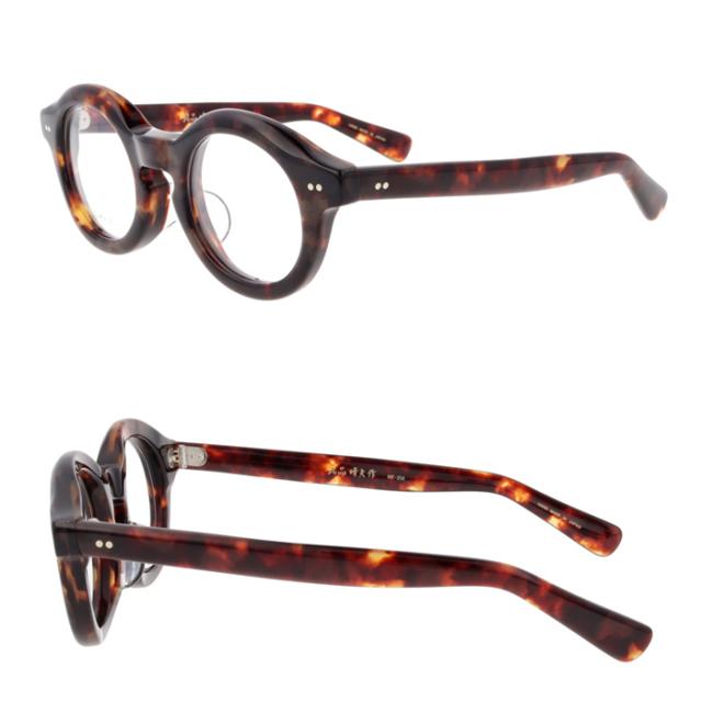 銘品晴夫作 メガネ メイヒンハルオサク ME-206 col.1/2/3 44mm 2color HAND MADE IN JAPAN 日本製