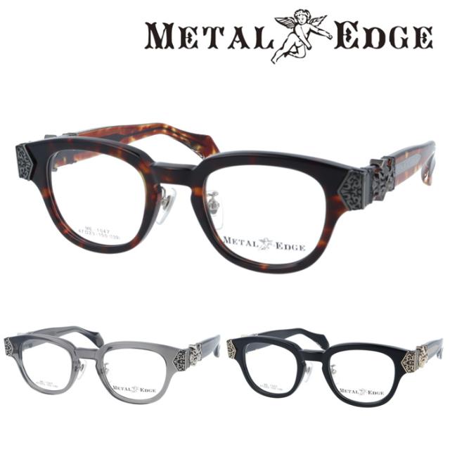 L EDGE メタルエッジ メガネ ME-1047 col.1/2/3 47mm トライバル模様　肉厚セルフレーム 3color