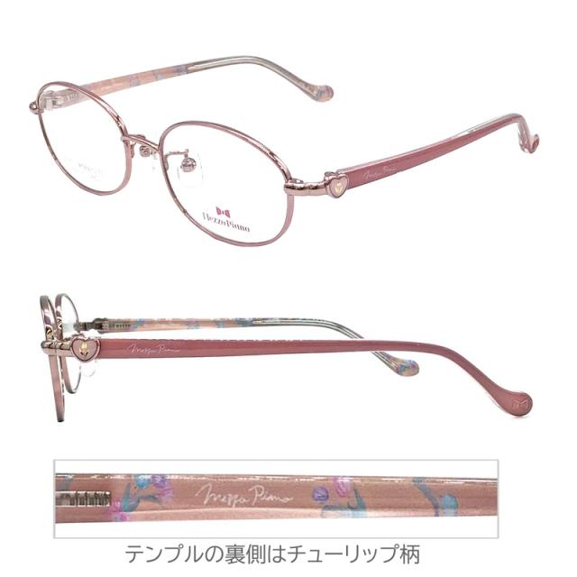Mezzo piano メゾ ピアノ 子供用メガネ mp-151 col.2/3/4 48mm TITANIUM 樹脂テンプル