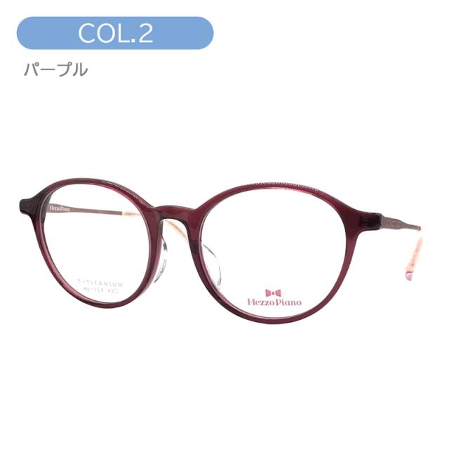 Mezzo piano メゾ ピアノ 子供用メガネ mp-154 col.2/3/4 48mm TITANIUM