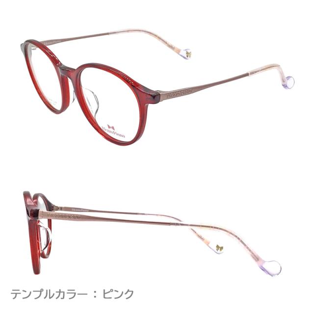 Mezzo piano メゾ ピアノ 子供用メガネ mp-154 col.2/3/4 48mm TITANIUM