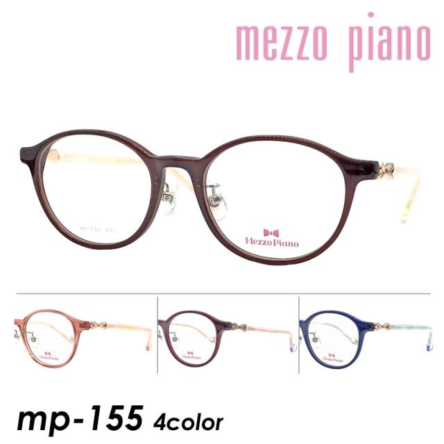 Mezzo piano メゾ ピアノ 子供用メガネ mp-155 col.1/2/3/4 47mm