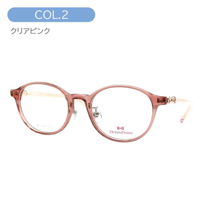 Mezzo piano メゾ ピアノ 子供用メガネ mp-155 col.1/2/3/4 47mm