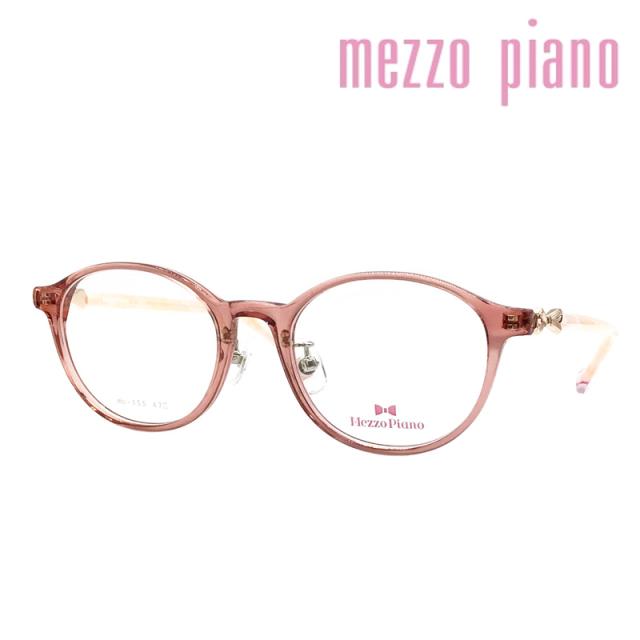 Mezzo piano メゾ ピアノ 子供用メガネ mp-155 col.1/2/3/4 47mm