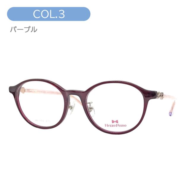 Mezzo piano メゾ ピアノ 子供用メガネ mp-155 col.1/2/3/4 47mm