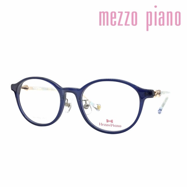 mezzo piano メゾピアノ　専用！ Mezzo Piano メゾピアノ mp-147 子供用 KIDS 48口 薄型1.6レンズ