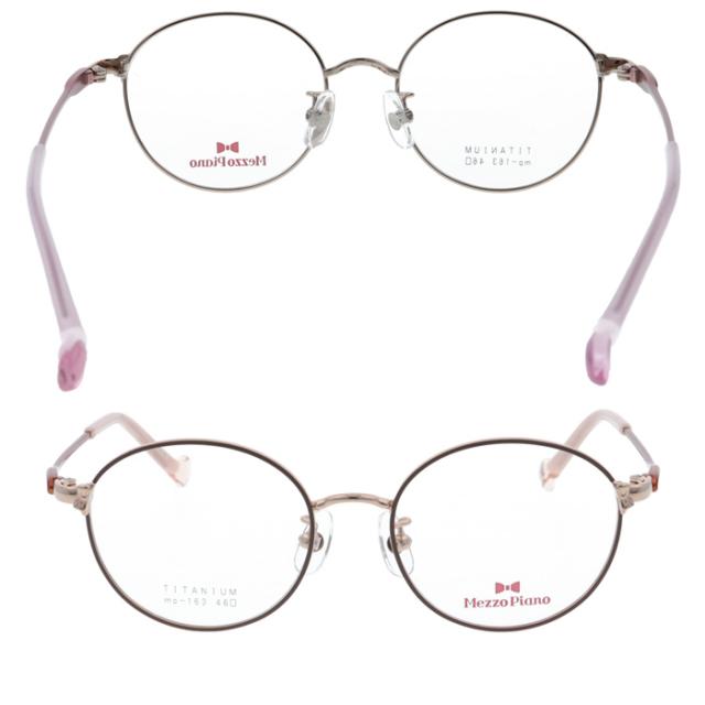 Mezzo piano メゾ ピアノ 子供用メガネ mp-163 col.1/2/3/4 46mm メゾピアノ キッズ チタニウム (4color)