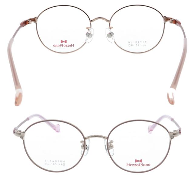 Mezzo piano メゾ ピアノ 子供用メガネ mp-163 col.1/2/3/4 46mm メゾピアノ キッズ チタニウム (4color)