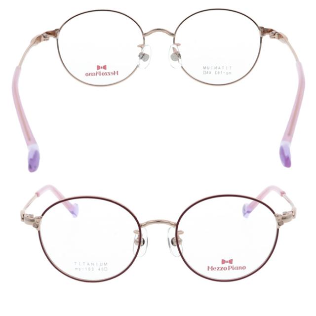 Mezzo piano メゾ ピアノ 子供用メガネ mp-163 col.1/2/3/4 46mm メゾピアノ キッズ チタニウム (4color)