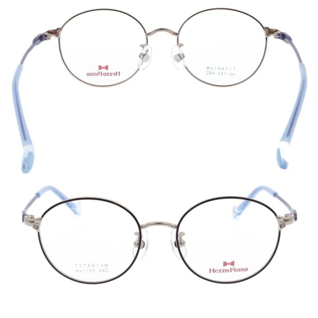 Mezzo piano メゾ ピアノ 子供用メガネ mp-163 col.1/2/3/4 46mm メゾピアノ キッズ チタニウム (4color)