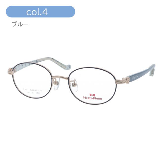 Mezzo piano メゾ ピアノ 子供用メガネ mp-167 col.1/2/3/4 45mm メゾピアノ キッズ チタニウム 弾性樹脂テンプル (4color)