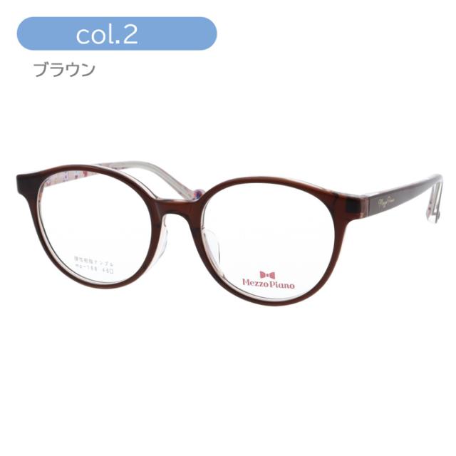 Mezzo piano メゾ ピアノ 子供用メガネ mp-168 col.1/2/3/4 46mm メゾピアノ キッズ 弾性樹脂テンプル (4color)
