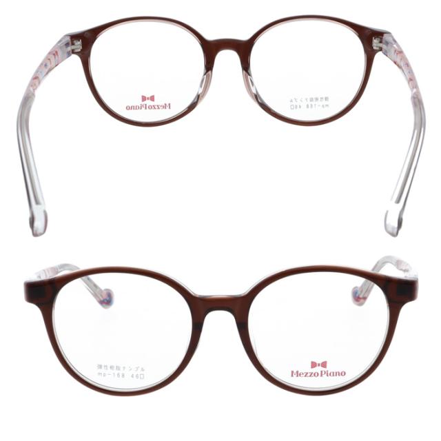 Mezzo piano メゾ ピアノ 子供用メガネ mp-168 col.1/2/3/4 46mm メゾピアノ キッズ 弾性樹脂テンプル (4color)