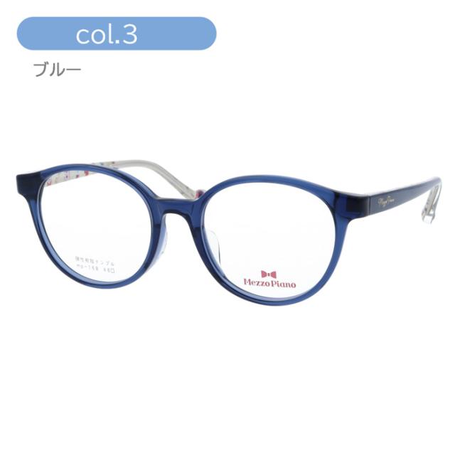 Mezzo piano メゾ ピアノ 子供用メガネ mp-168 col.1/2/3/4 46mm メゾピアノ キッズ 弾性樹脂テンプル (4color)