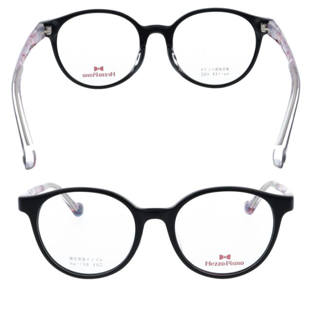 Mezzo piano メゾ ピアノ 子供用メガネ mp-168 col.1/2/3/4 46mm メゾピアノ キッズ 弾性樹脂テンプル (4color)