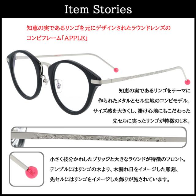 MonkeyFlip Screech モンキーフリップ スクリーチ メガネ APPLE アップル col.1/3/6 50mm 3color