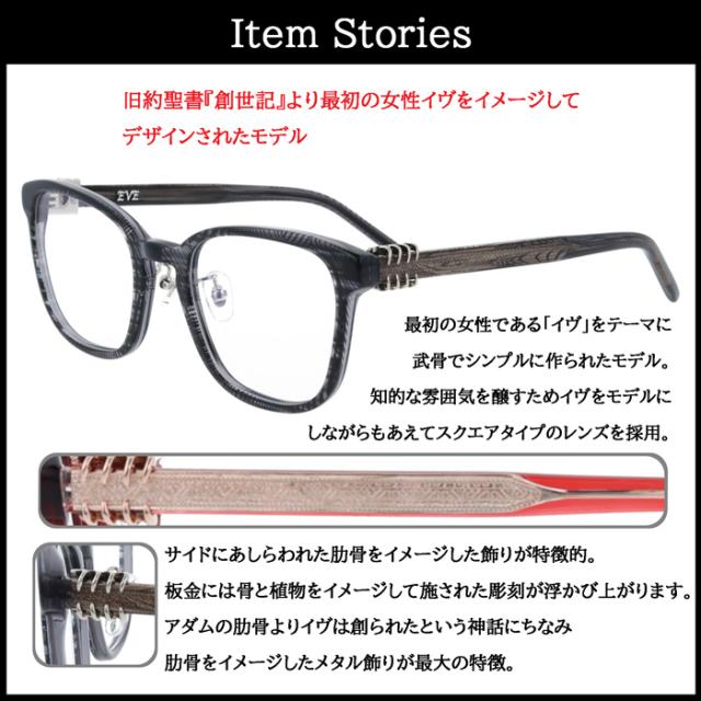 MonkeyFlip Screech モンキーフリップ スクリーチ メガネ EVE イヴ col.3/6 52mm 2color