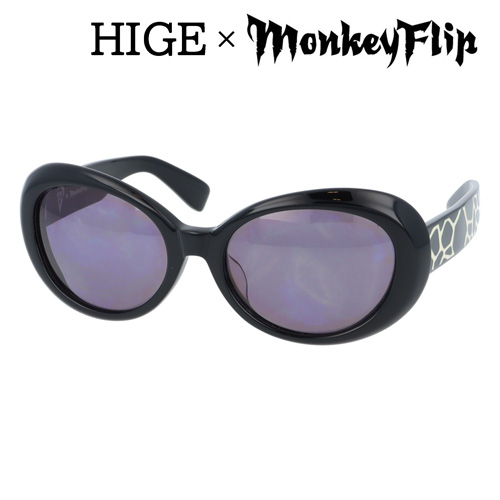 MonkeyFlip × HIGE 黒眼鏡 col.1 57粍 髭 エテ公フリップ コラボフレーム