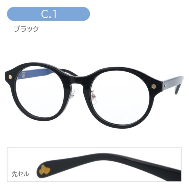 MonkeyFlip Screech モンキーフリップ スクリーチ メガネ 蜜 みつ col.1/3/6 51mm 3color