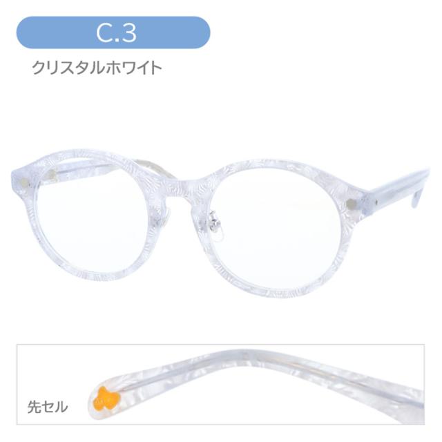 MonkeyFlip Screech モンキーフリップ スクリーチ メガネ 蜜 みつ col.1/3/6 51mm 3color