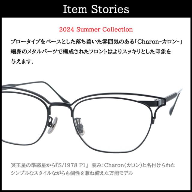 MonkeyFlip モンキーフリップ メガネ S/1978 P1 (Charon-カロン-) col.1/2/4 54mm 3color