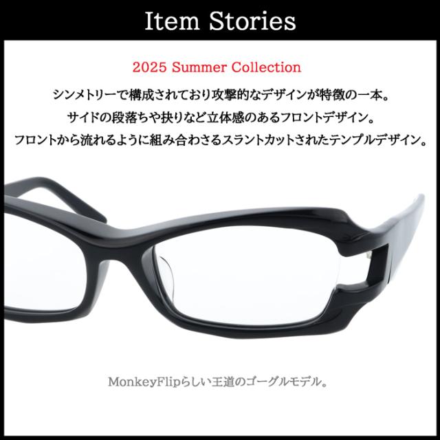 MonkeyFlip モンキーフリップ メガネ 酒呑 しゅてん col.1/3/4/5 55mm 4color