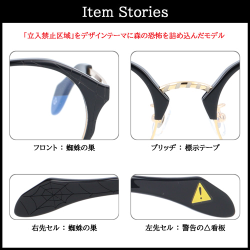 MonkeyFlip Screech モンキーフリップ スクリーチ メガネ WARN!NG col.2/5 47mm WARNING 2color