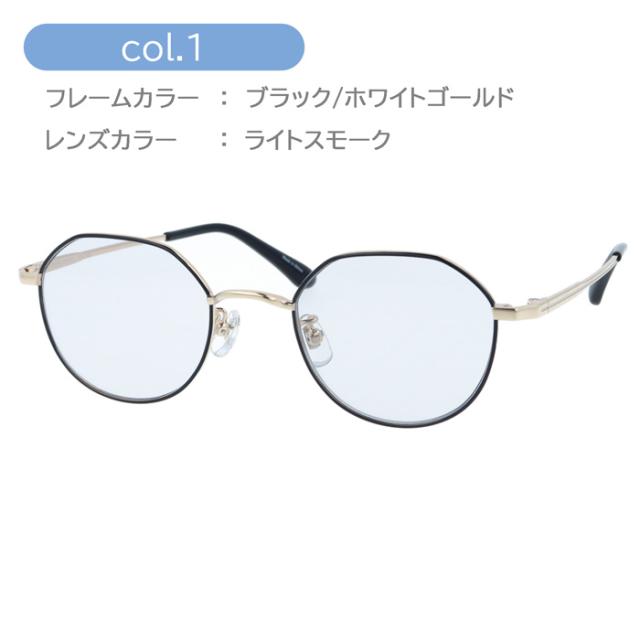 nano UNIVERSE ナノユニバース サングラス NUS-125 col.1/2/3 49mm 紫外線 UVカット