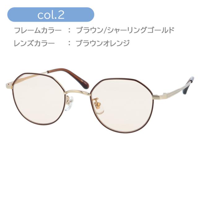 nano UNIVERSE ナノユニバース サングラス NUS-125 col.1/2/3 49mm 紫外線 UVカット