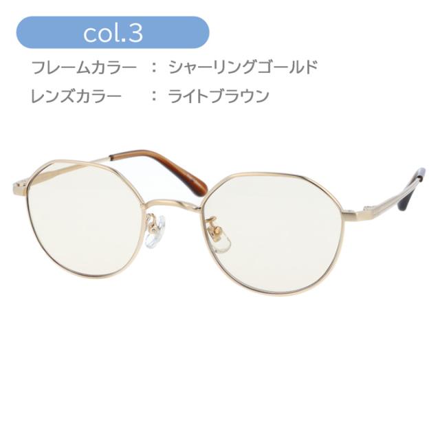 nano UNIVERSE ナノユニバース サングラス NUS-125 col.1/2/3 49mm 紫外線 UVカット