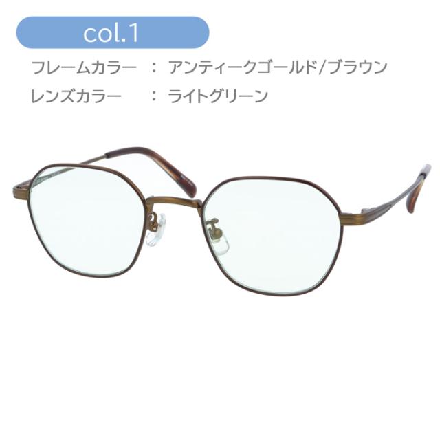 nano UNIVERSE ナノユニバース サングラス NUS-126 col.1/2/3 49mm 紫外線 UVカット