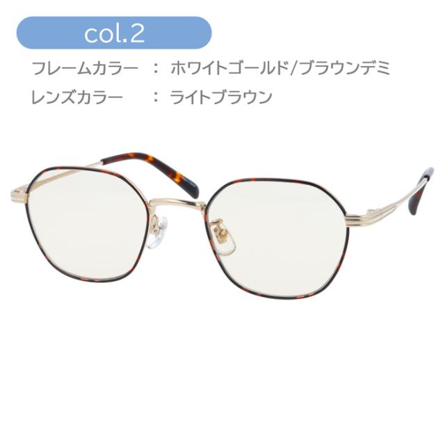 nano UNIVERSE ナノユニバース サングラス NUS-126 col.1/2/3 49mm 紫外線 UVカット